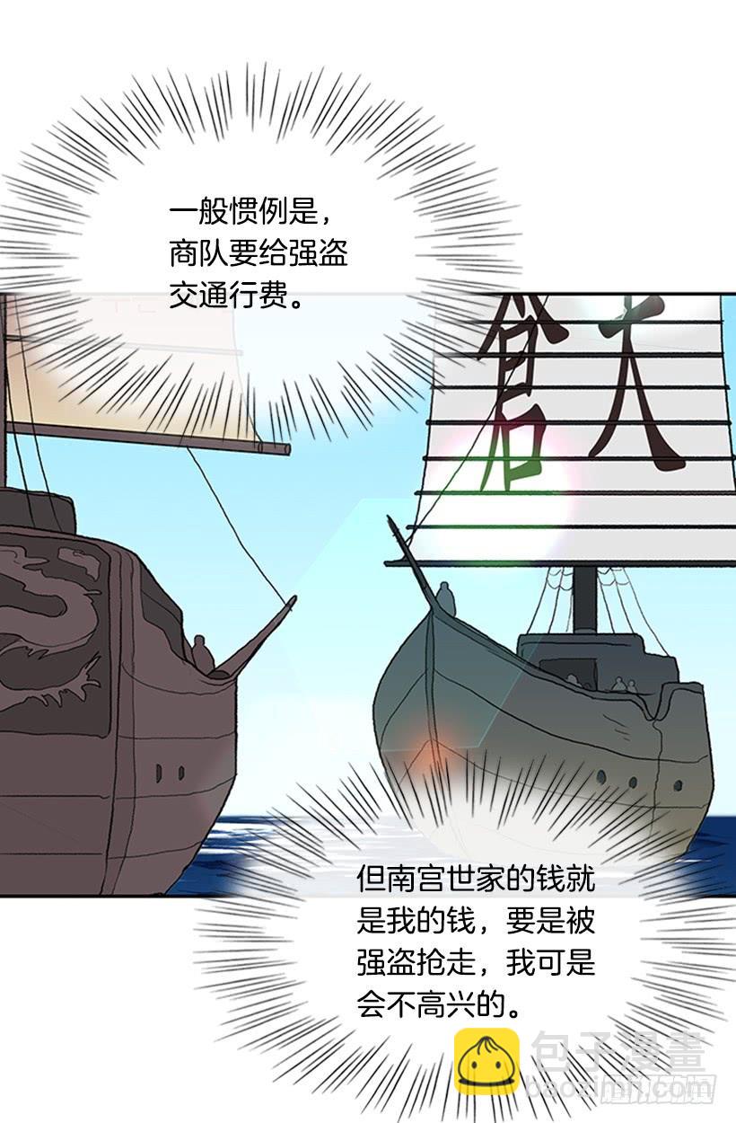 少主-第250话