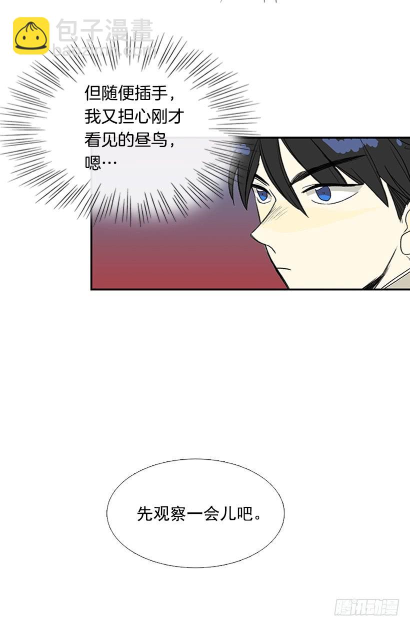 少主-第250话