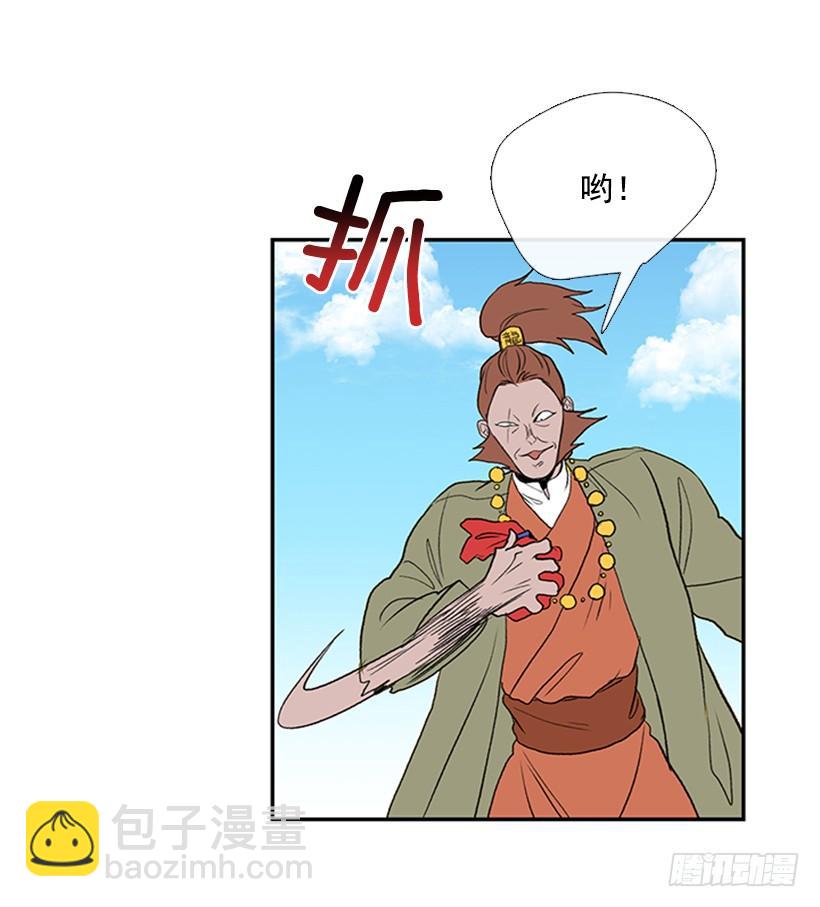 少主-第250话
