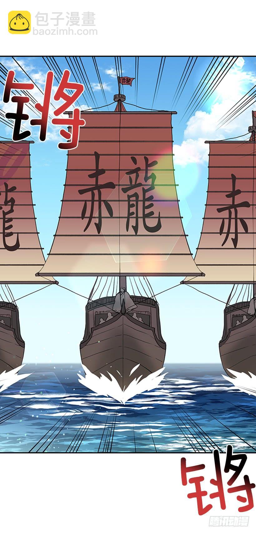 少主-第250话