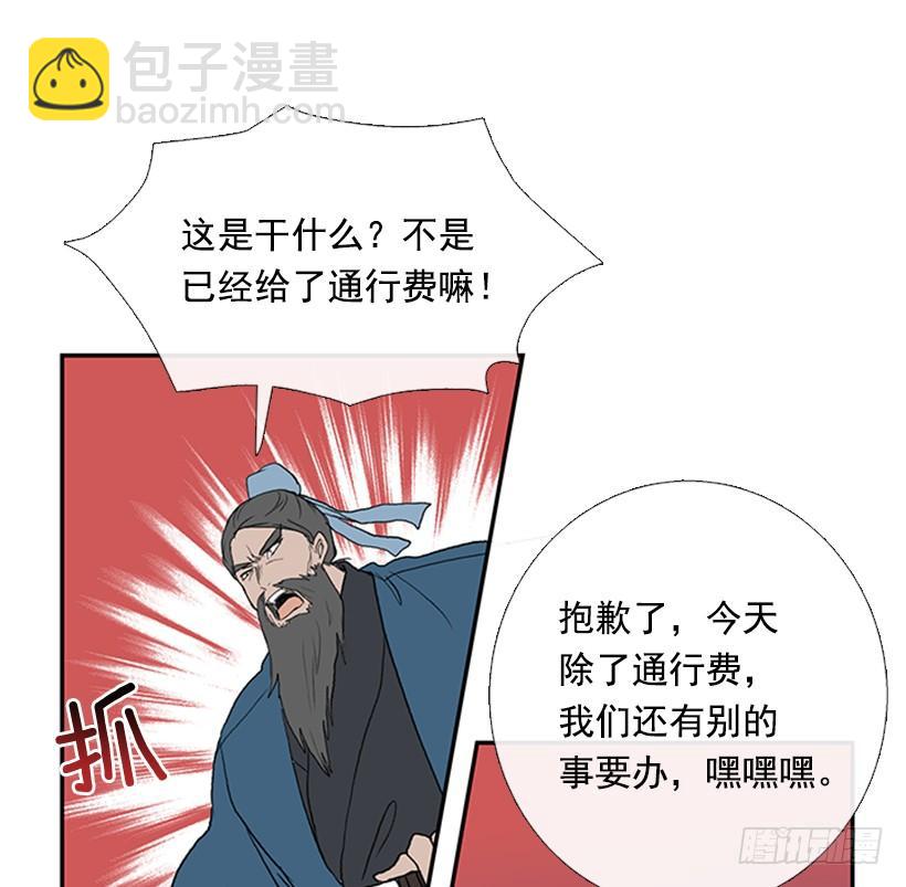 少主-第250话