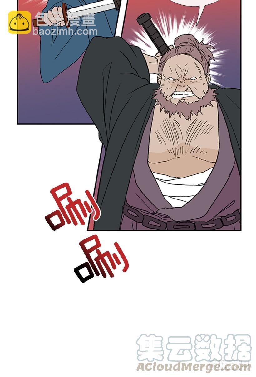 少主-第250话