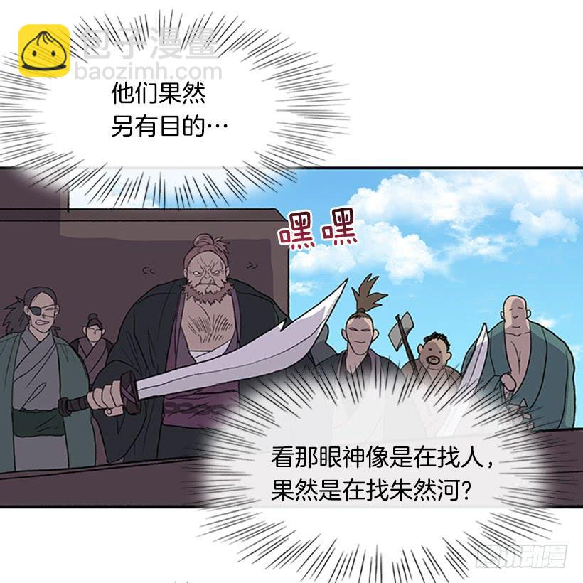 少主-第250话