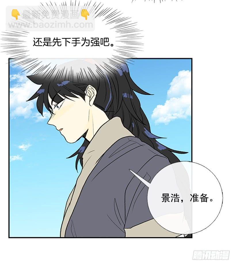少主-第250话