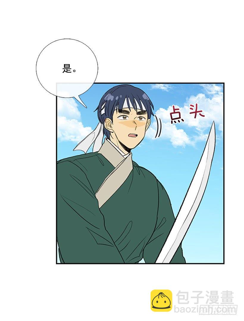 少主-第250话