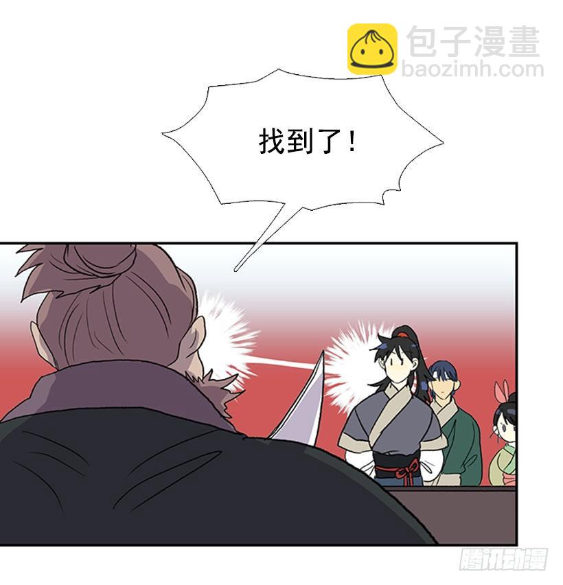 少主-第250话