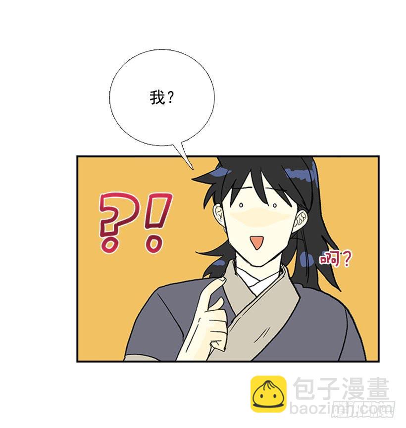 少主-第250话