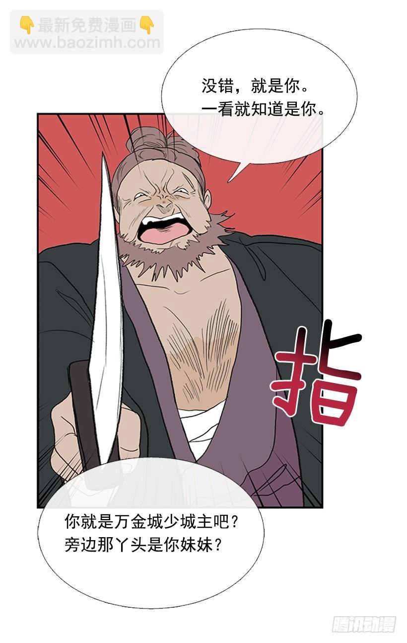 少主-第250话