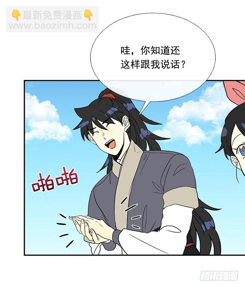 少主-第250话