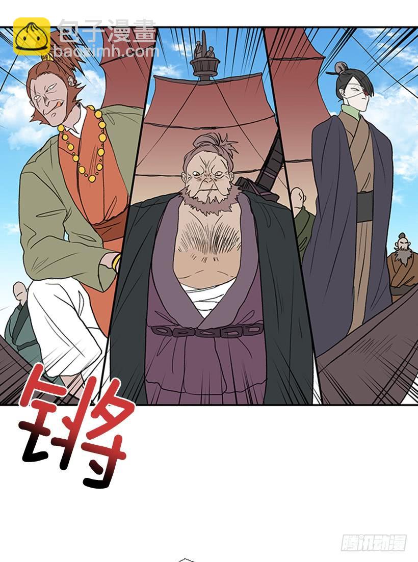 少主-第250话