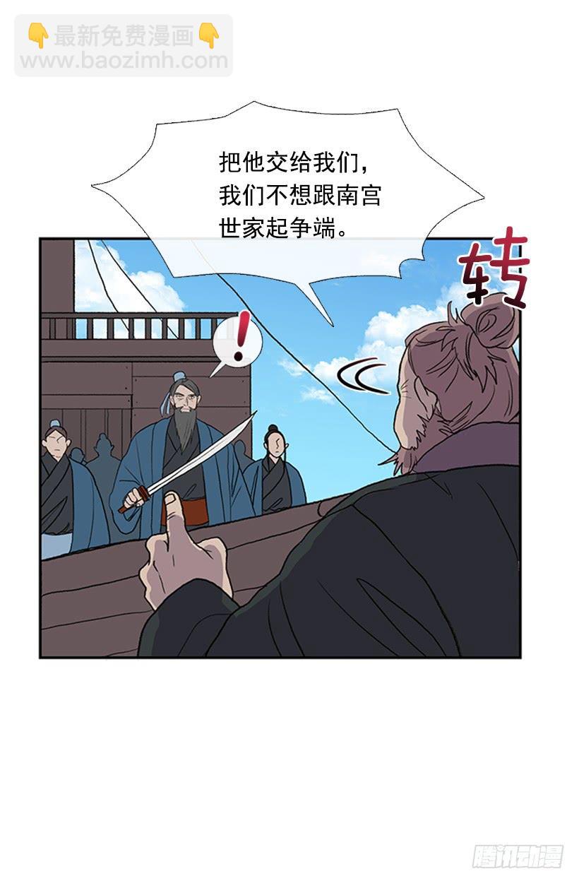 少主-第250话