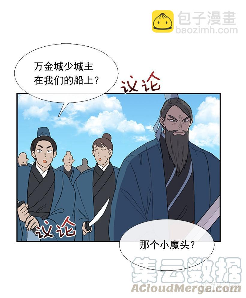 少主-第250话
