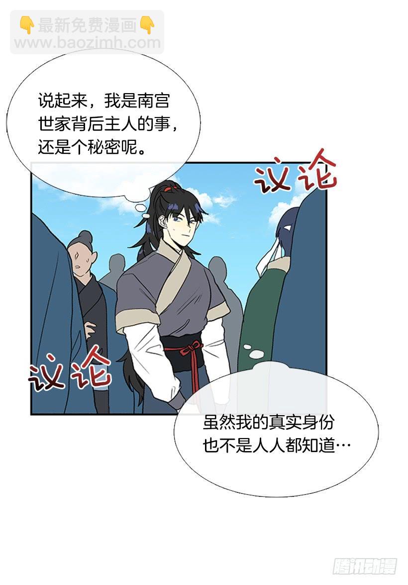 少主-第250话
