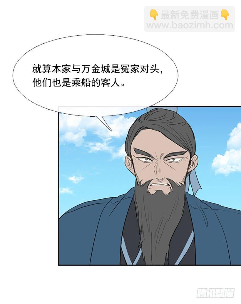 少主-第250话