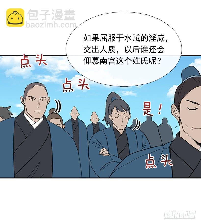 少主-第250话