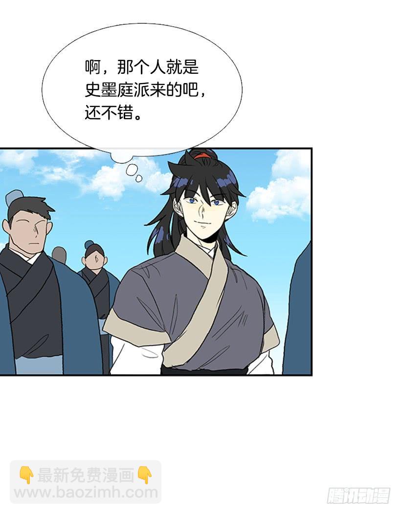 少主-第250话