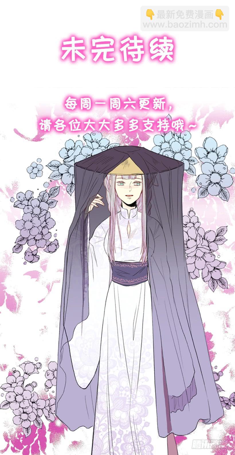 少主-第250话