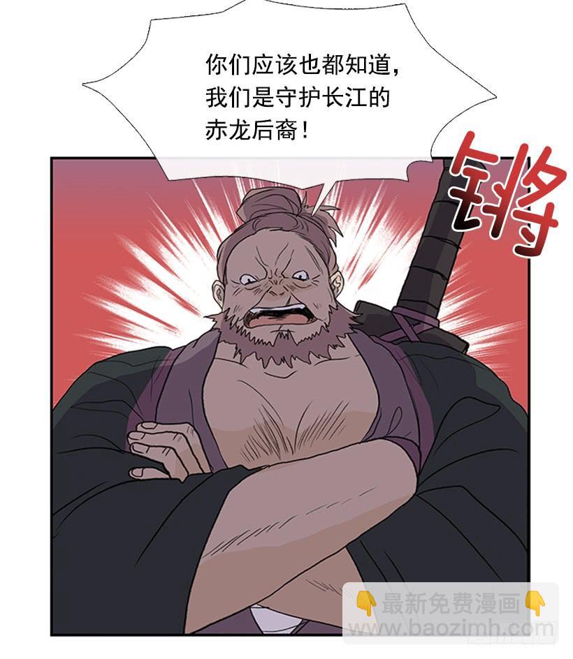 少主-第250话