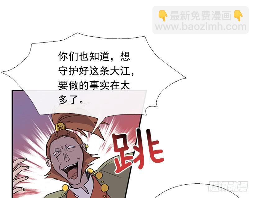 少主-第250话
