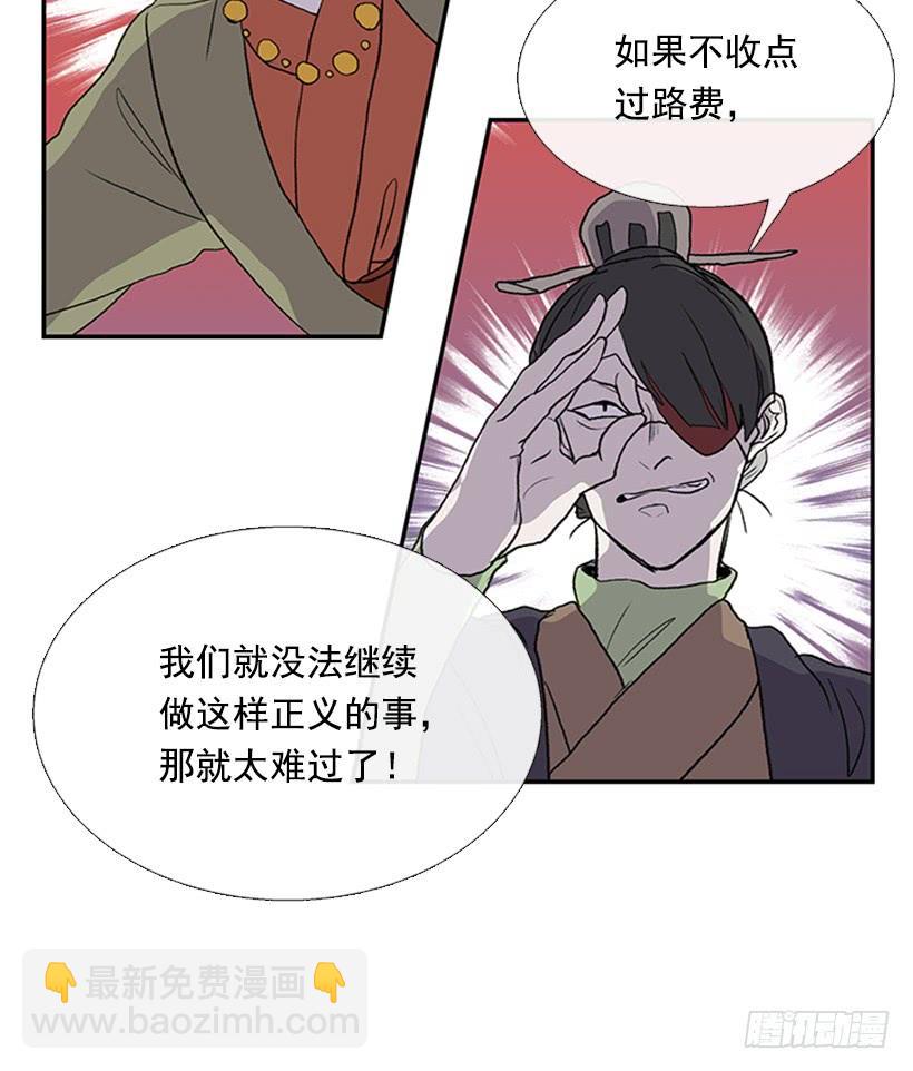 少主-第250话