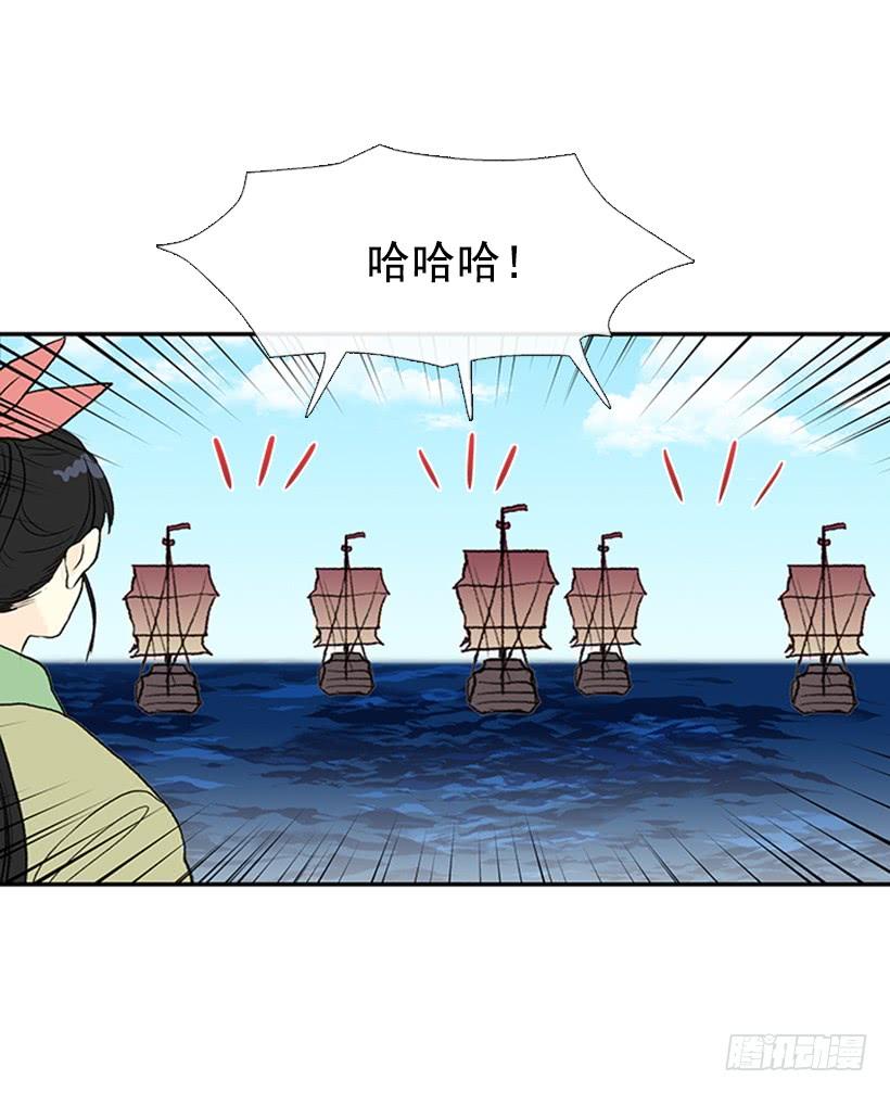 少主-第250话