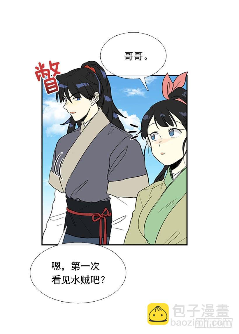 少主-第250话