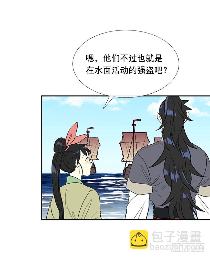 少主-第250话