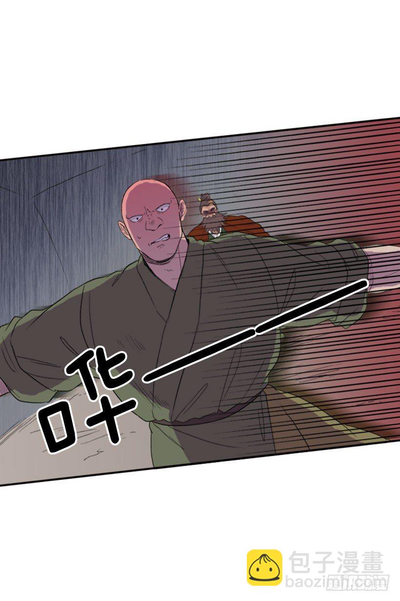 死神来了-第26话