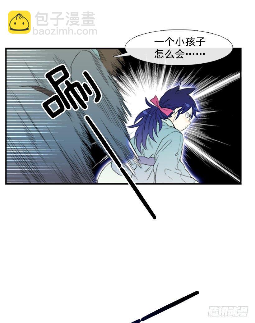 死神来了-第26话