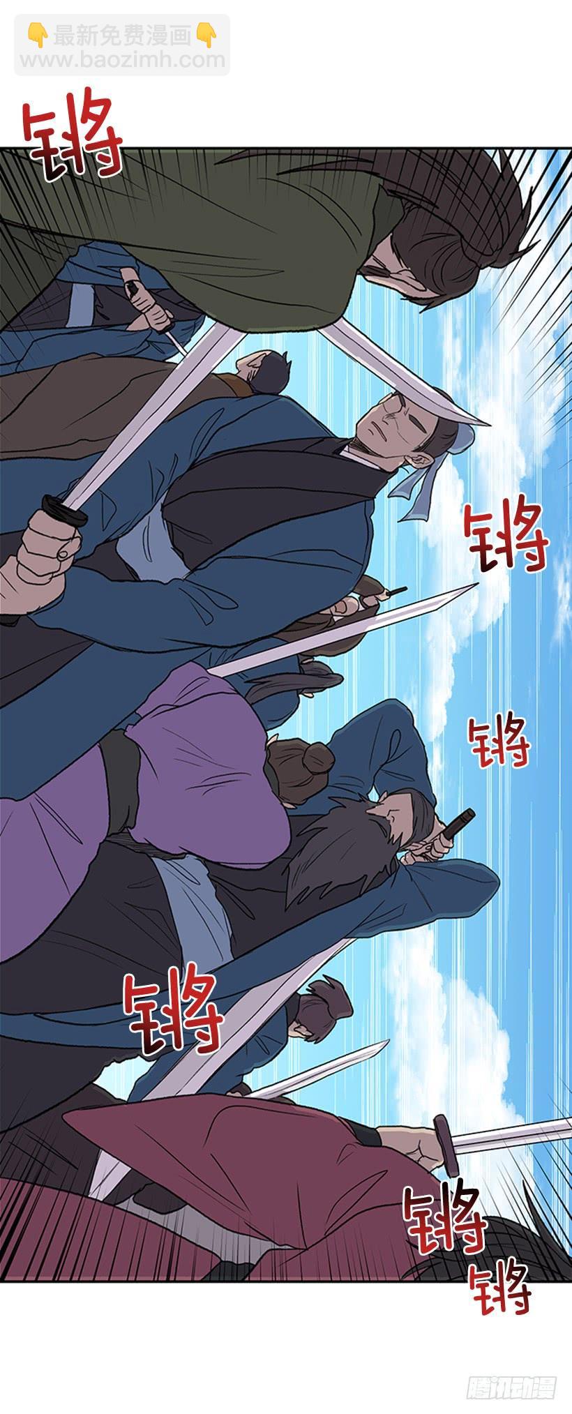 群战-第252话