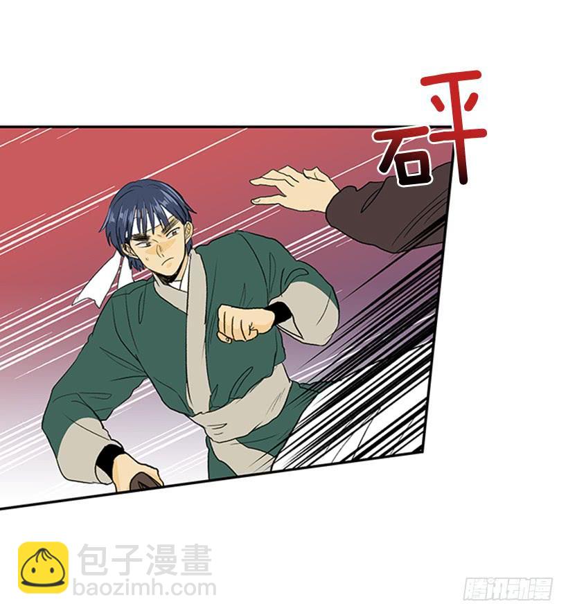 群战-第252话