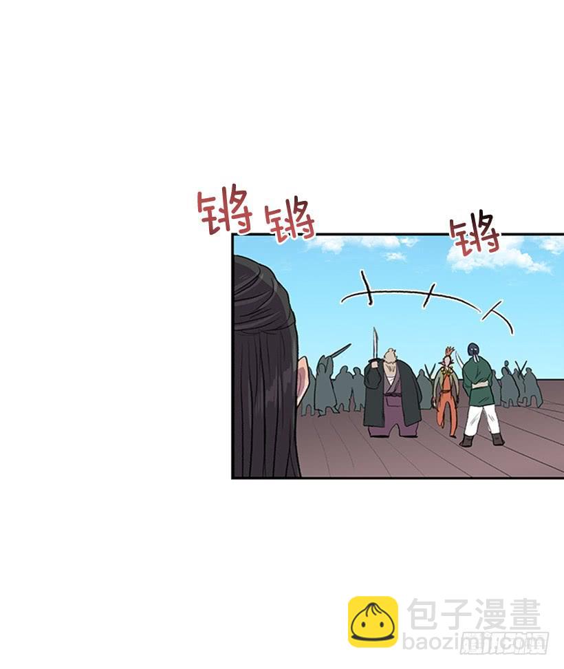 群战-第252话