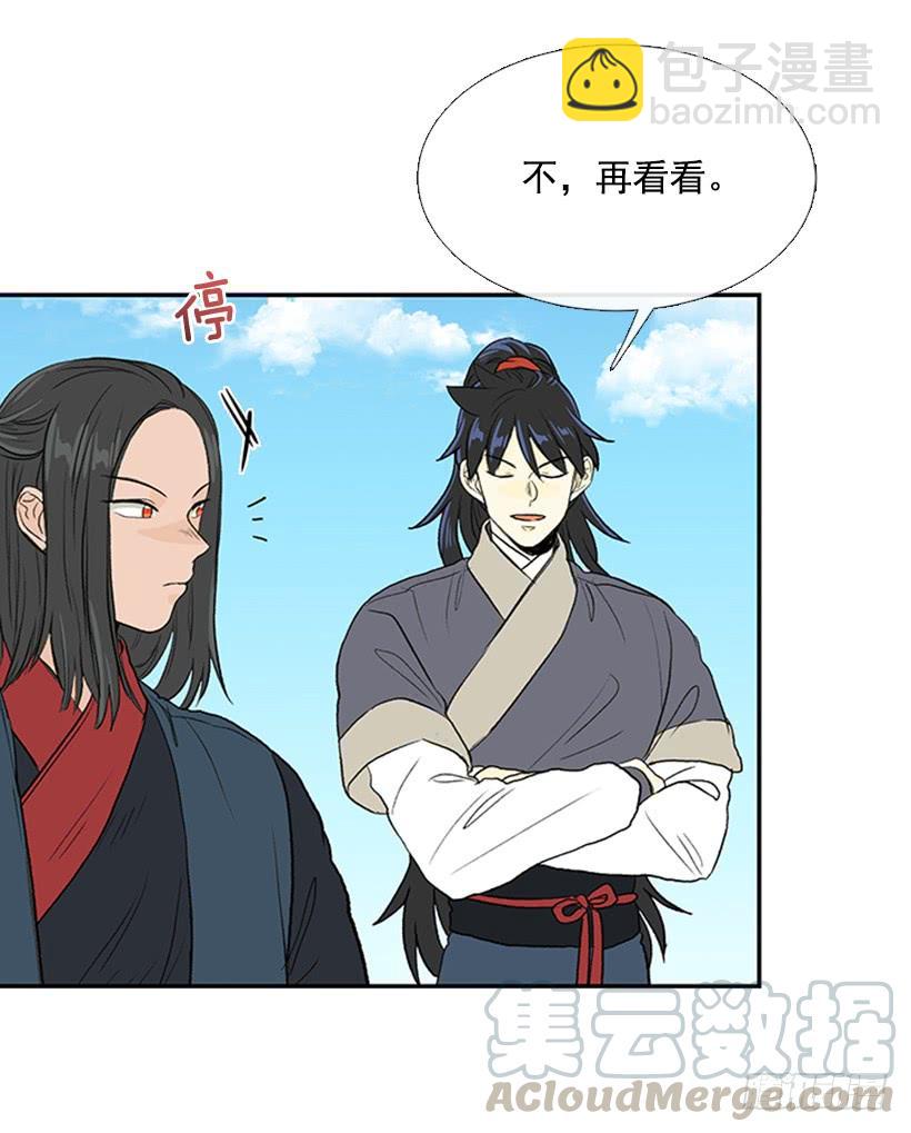 群战-第252话