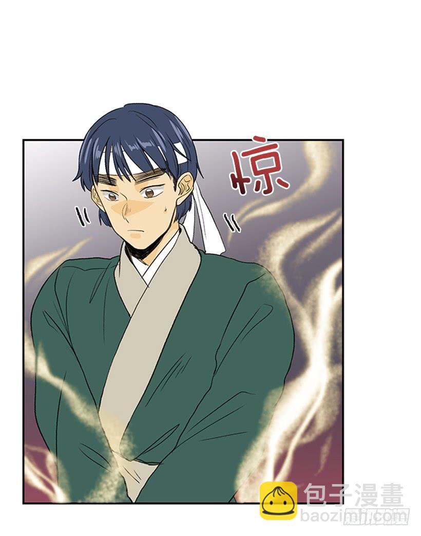 群战-第252话