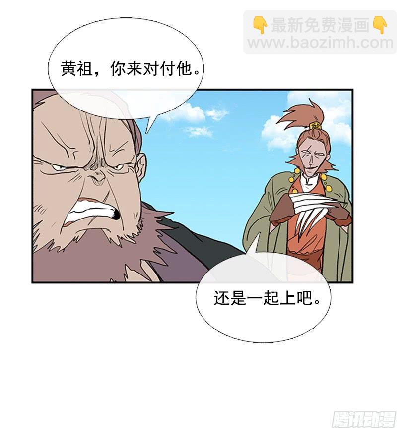 群战-第252话