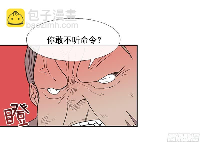 群战-第252话