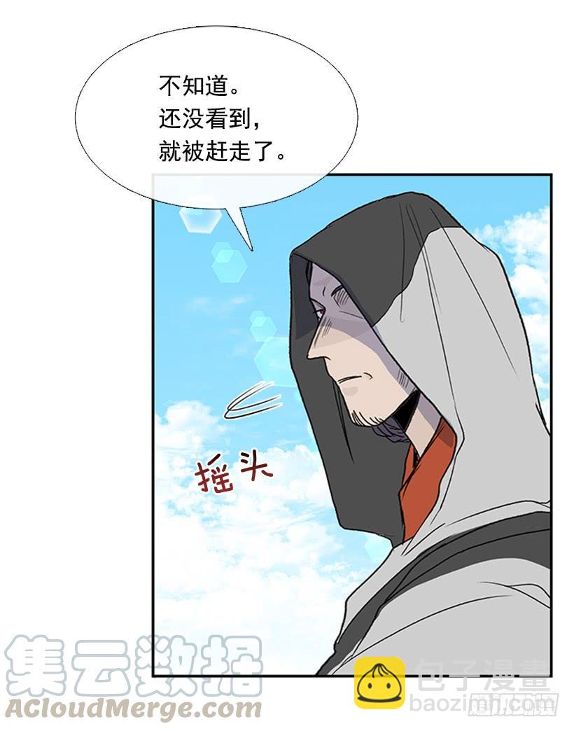 报信-第254话