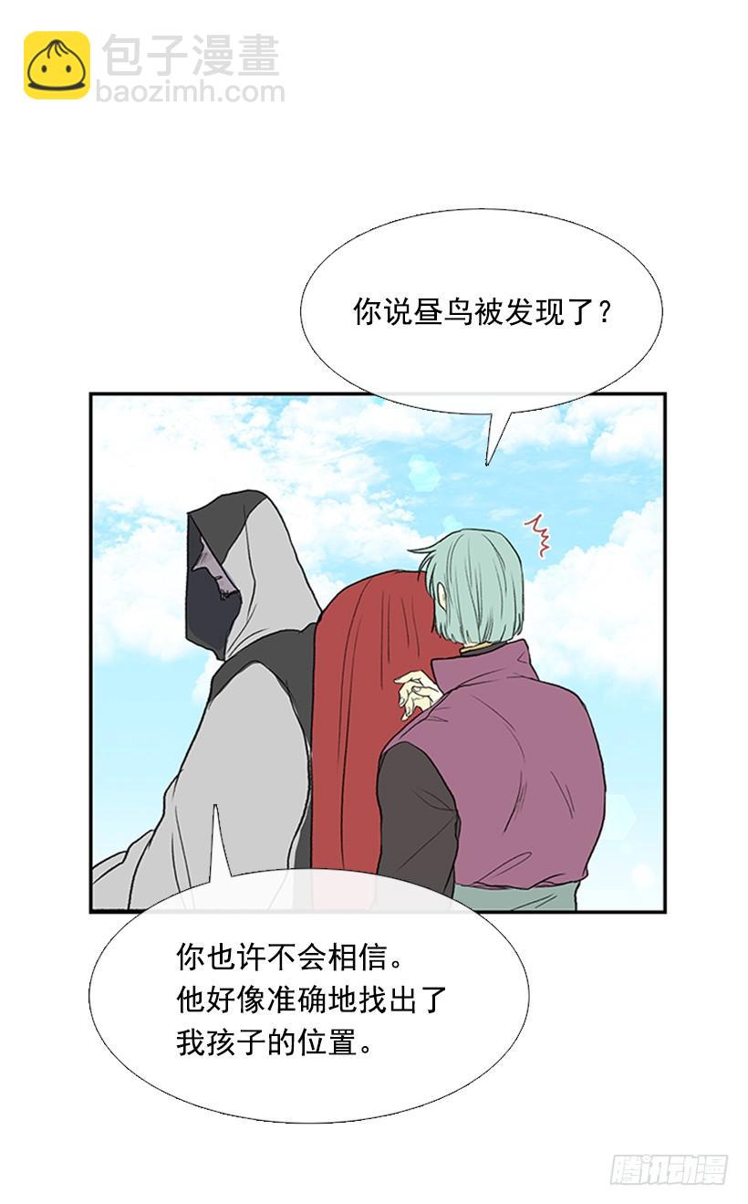 报信-第254话