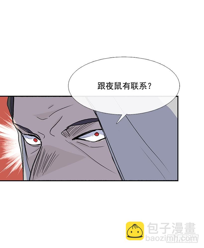 报信-第254话