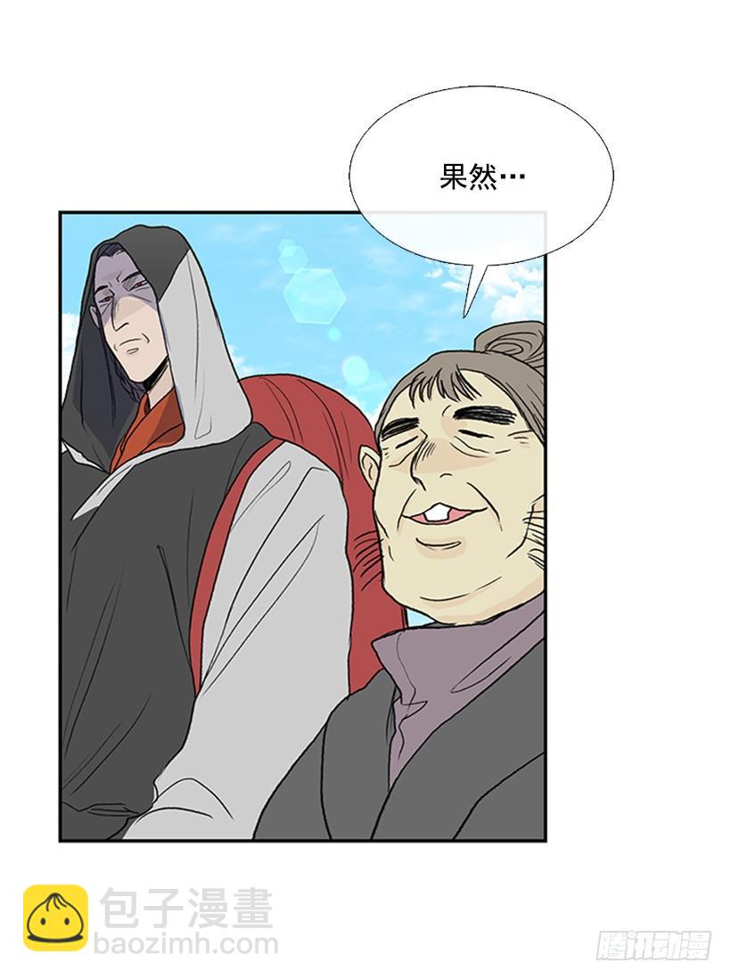 报信-第254话