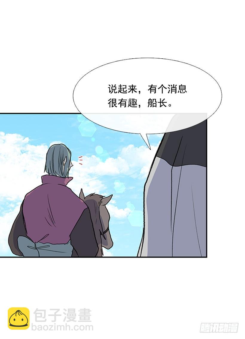 报信-第254话
