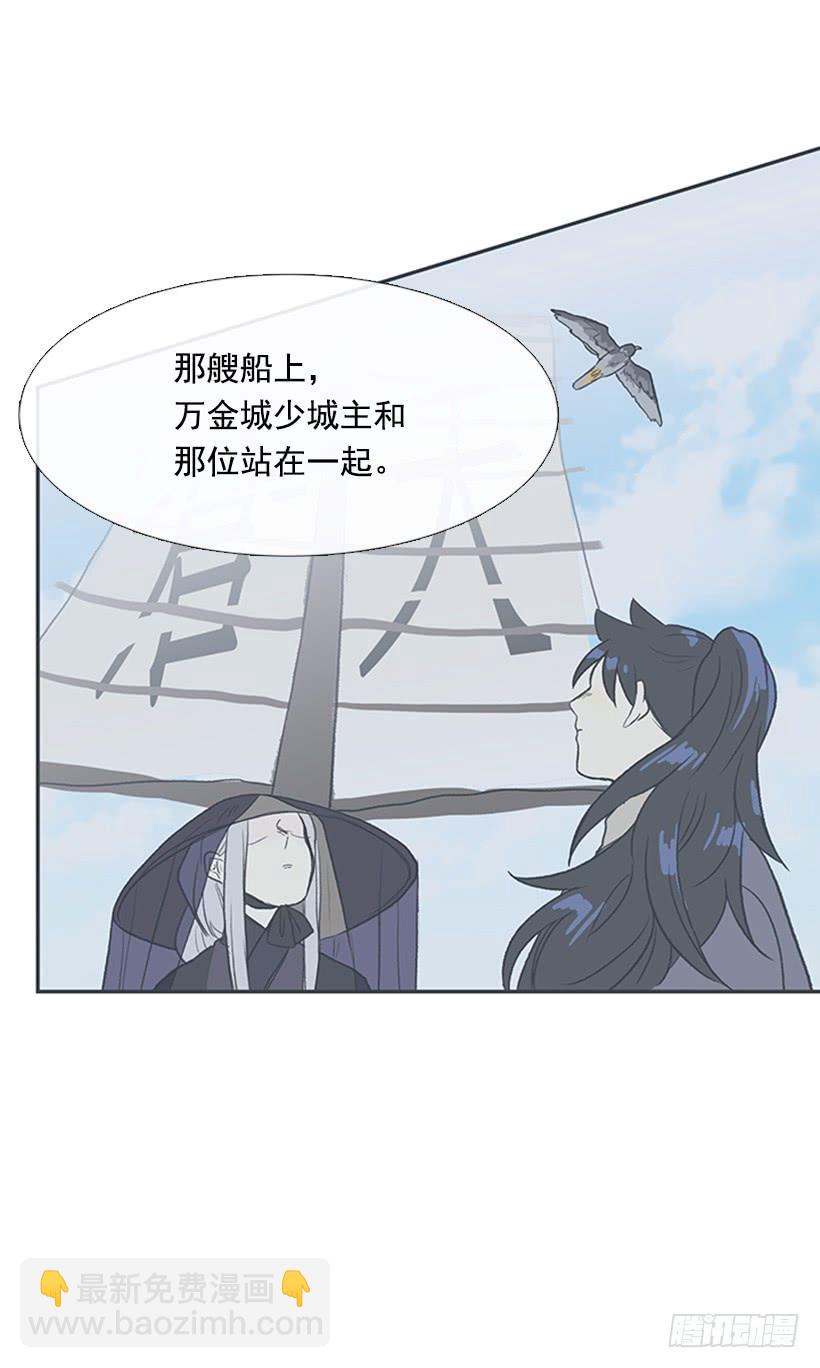 报信-第254话