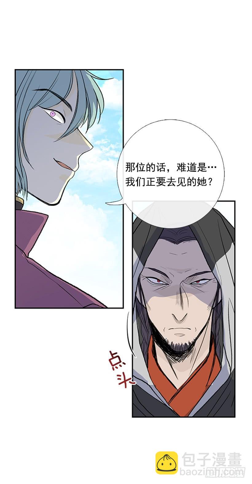 报信-第254话