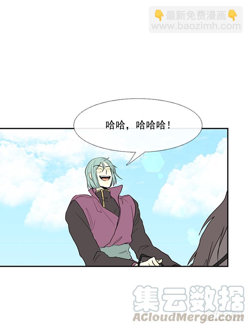 报信-第254话