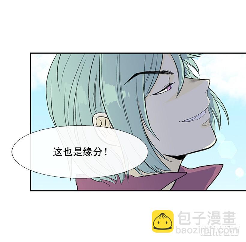 报信-第254话