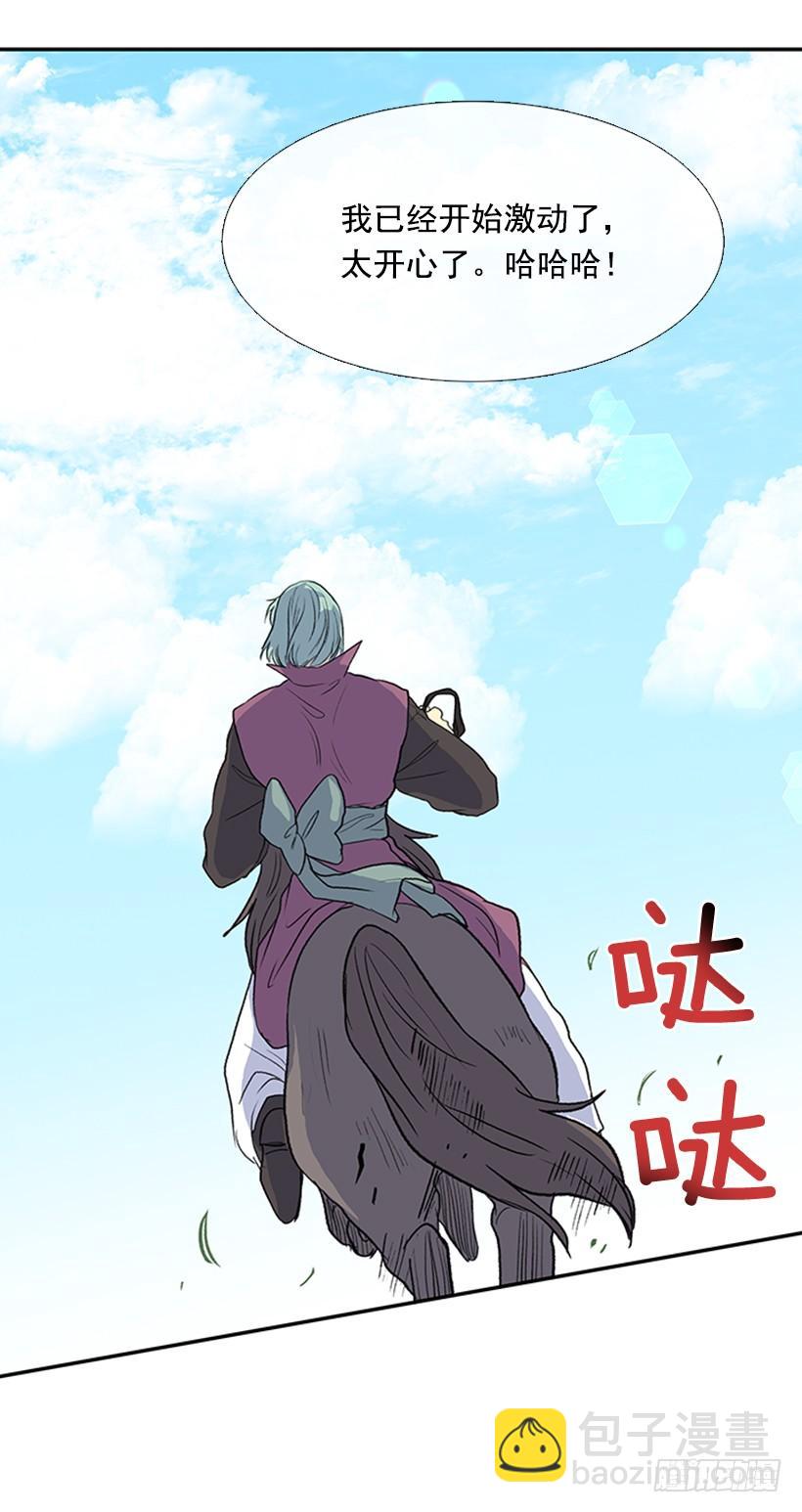 报信-第254话