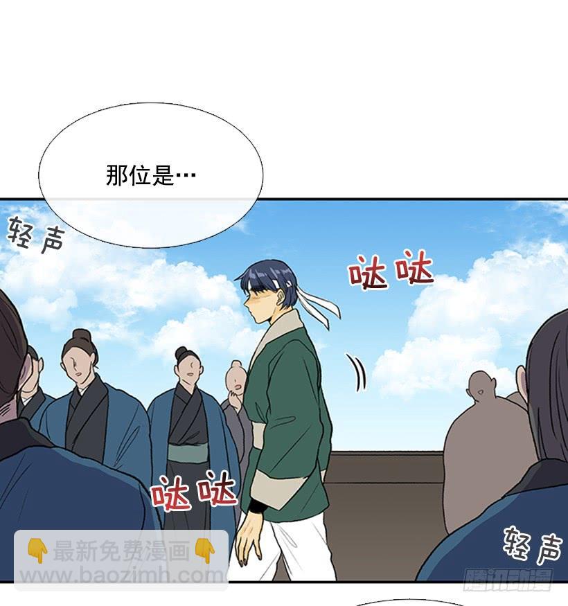 报信-第254话