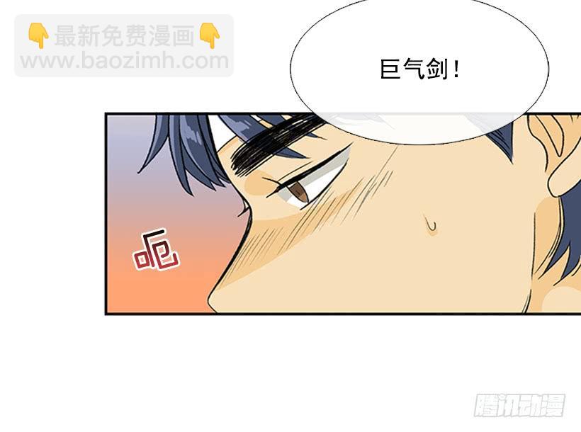报信-第254话