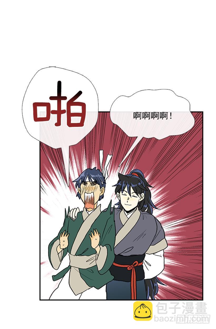 报信-第254话