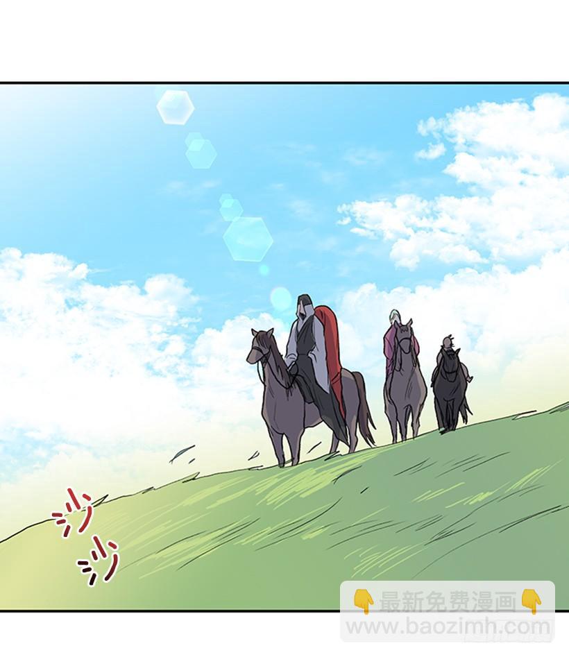 报信-第254话